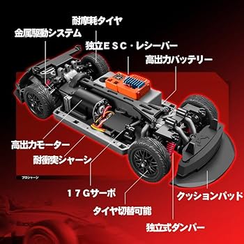Amazon.co.jp: MN MODEL MN-268 1:16ドリフトラジコンカー GTR